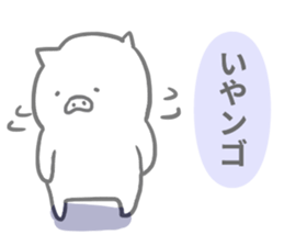 pig 2 sticker #14098406