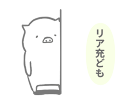 pig 2 sticker #14098409