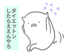 pig 2 sticker #14098410