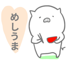 pig 2 sticker #14098411