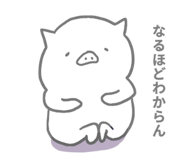 pig 2 sticker #14098412