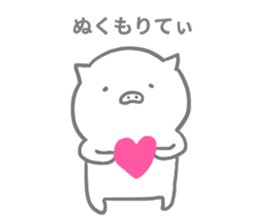 pig 2 sticker #14098414