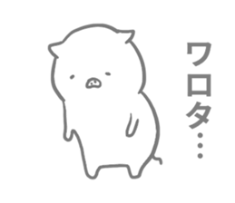 pig 2 sticker #14098417