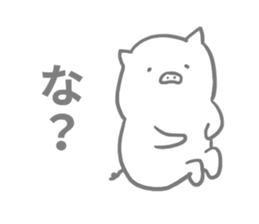 pig 2 sticker #14098418