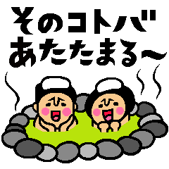 Friend talk sticker4