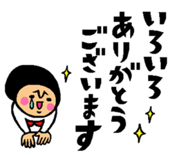 Friend talk sticker4 sticker #14098807