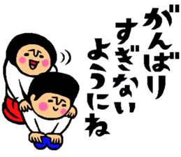 Friend talk sticker4 sticker #14098809