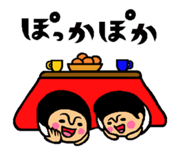 Friend talk sticker4 sticker #14098819