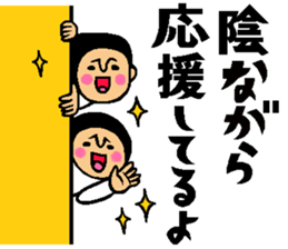 Friend talk sticker4 sticker #14098833