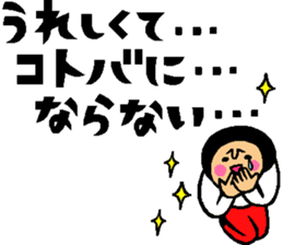 Friend talk sticker4 sticker #14098834