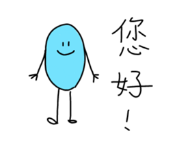 little blue-cooperation(Chinese version) sticker #14098998