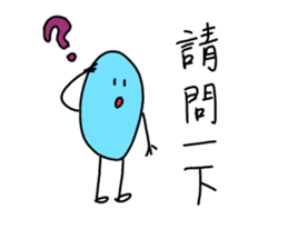 little blue-cooperation(Chinese version) sticker #14098999