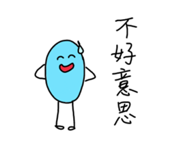 little blue-cooperation(Chinese version) sticker #14099000