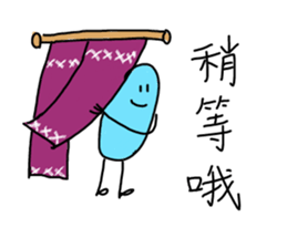 little blue-cooperation(Chinese version) sticker #14099004