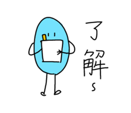 little blue-cooperation(Chinese version) sticker #14099005