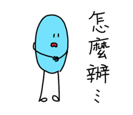 little blue-cooperation(Chinese version) sticker #14099007