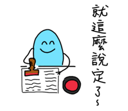 little blue-cooperation(Chinese version) sticker #14099010