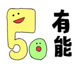 SFT mission impossible in KU sticker #14099054