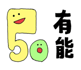 SFT mission impossible in KU sticker #14099054