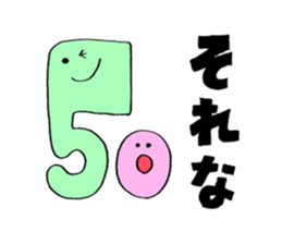 SFT mission impossible in KU sticker #14099055