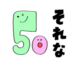 SFT mission impossible in KU sticker #14099055