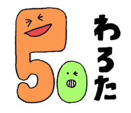 SFT mission impossible in KU sticker #14099056