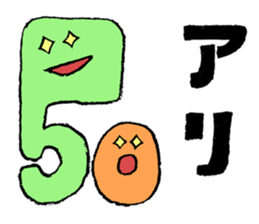 SFT mission impossible in KU sticker #14099057