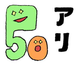 SFT mission impossible in KU sticker #14099057