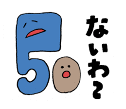 SFT mission impossible in KU sticker #14099058