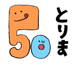 SFT mission impossible in KU sticker #14099059