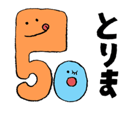 SFT mission impossible in KU sticker #14099059