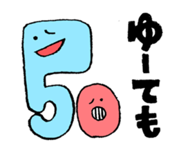 SFT mission impossible in KU sticker #14099063