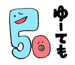 SFT mission impossible in KU sticker #14099063