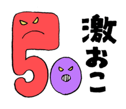 SFT mission impossible in KU sticker #14099064