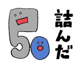 SFT mission impossible in KU sticker #14099065