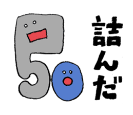 SFT mission impossible in KU sticker #14099065