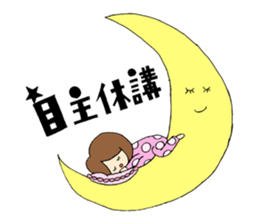 SFT mission impossible in KU sticker #14099071