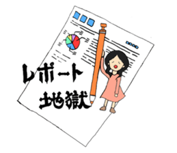 SFT mission impossible in KU sticker #14099072