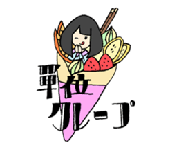 SFT mission impossible in KU sticker #14099074