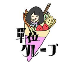 SFT mission impossible in KU sticker #14099074