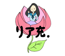 SFT mission impossible in KU sticker #14099077