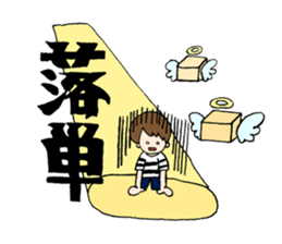 SFT mission impossible in KU sticker #14099079