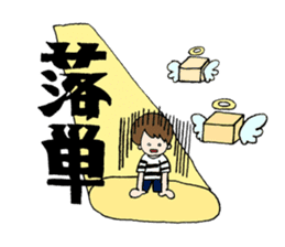 SFT mission impossible in KU sticker #14099079