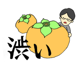 SFT mission impossible in KU sticker #14099084