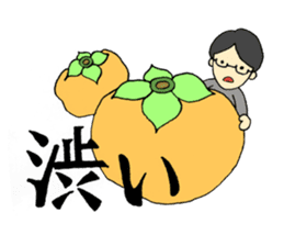 SFT mission impossible in KU sticker #14099084