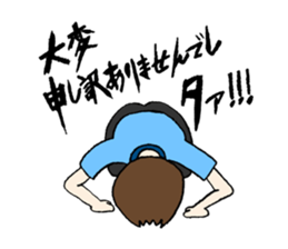SFT mission impossible in KU sticker #14099085