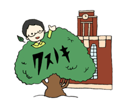 SFT mission impossible in KU sticker #14099091