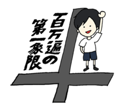 SFT mission impossible in KU sticker #14099092