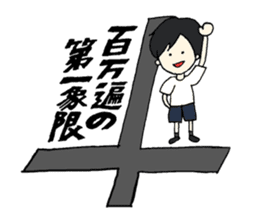 SFT mission impossible in KU sticker #14099092