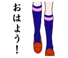 Talking legs 2 sticker #14099414